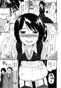 [Mozu] Hanikamu Secret