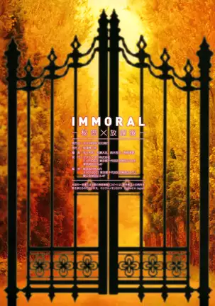 IMMORAL -Himitsu x Houkago-