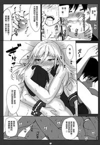 (C90) [Lithium (Uchiga)] Again #3 All That Heaven Allows (God Eater) [Chinese] [无毒汉化组]