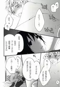 [HAKUBENI (som)] kiku★set (Hetalia: Axis Powers)