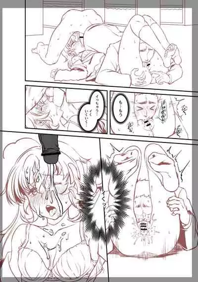 Fushidara ni Natte Ageru