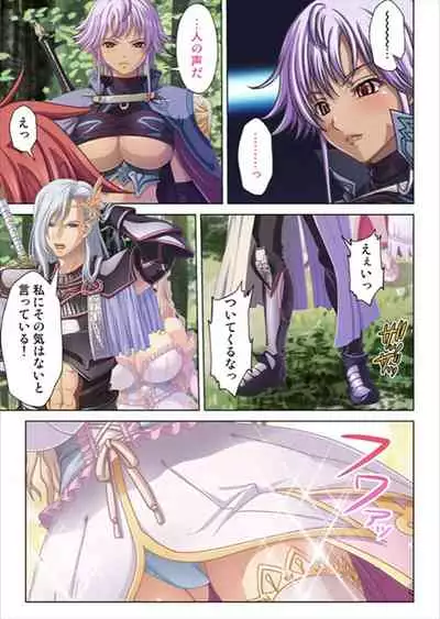 Oretoku Isekai Tensei