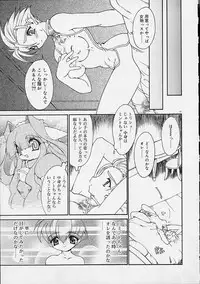 [Ruuen Rouga] Alchemy no Shizuku (Drop of Alchemy) Ch. 1-11+3.5