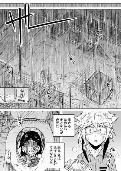 [Kisetsu no Tawamure] JYOJYO