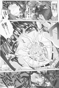 [Blmanian] Se Syun Sakari | 青春期做很大 [Chinese]