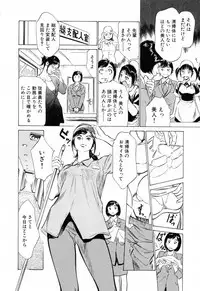 [Hazuki Kaoru] Hotel de Dakishimete Yawahada Mankitsuhen