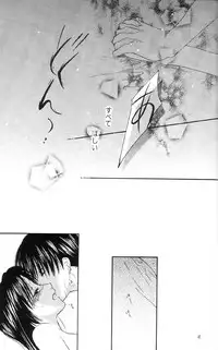 Inuyasha - Procellarum Ocean