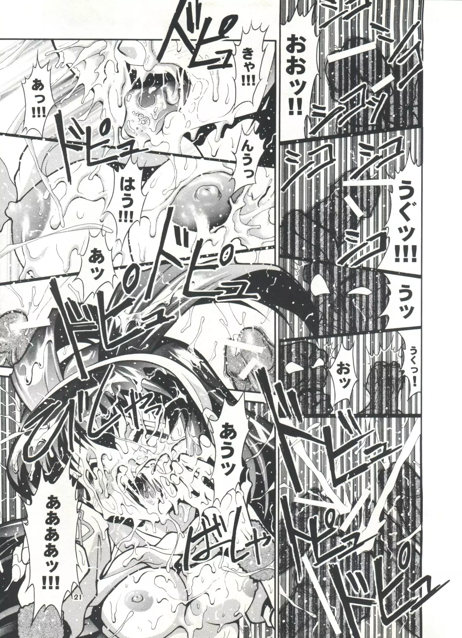 Studio Aqa e Youkoso!!