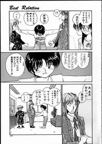 [RaTe] Best Relation