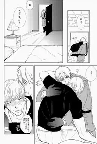 (C83) [MORBID+LOVERS (Show)] EROTICS (Hetalia: Axis Powers)