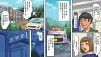 [Naya (Papermania)] Inran Maso Josouko - Ikuko-chan no Mousou SM Nikki [Chinese] [有条色狼汉化]