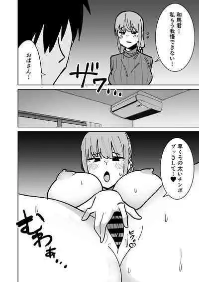 Tomodachi no Hahaoya o Honki de Netoru Hanashi