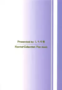 (C92) [Shirasu An (Baerun)] Satsuki no Yu (Kantai Collection -KanColle-)