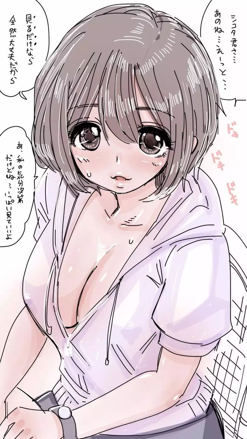 Onaco-chan no Enikki