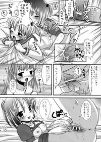 (C79) [L.P.E.G. (Marneko)] Natsume no Shiori Soushuuhen+