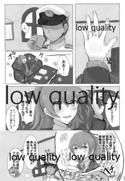 くまのみつあつめ