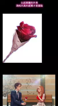 Switch1-29 Chinese Rsiky