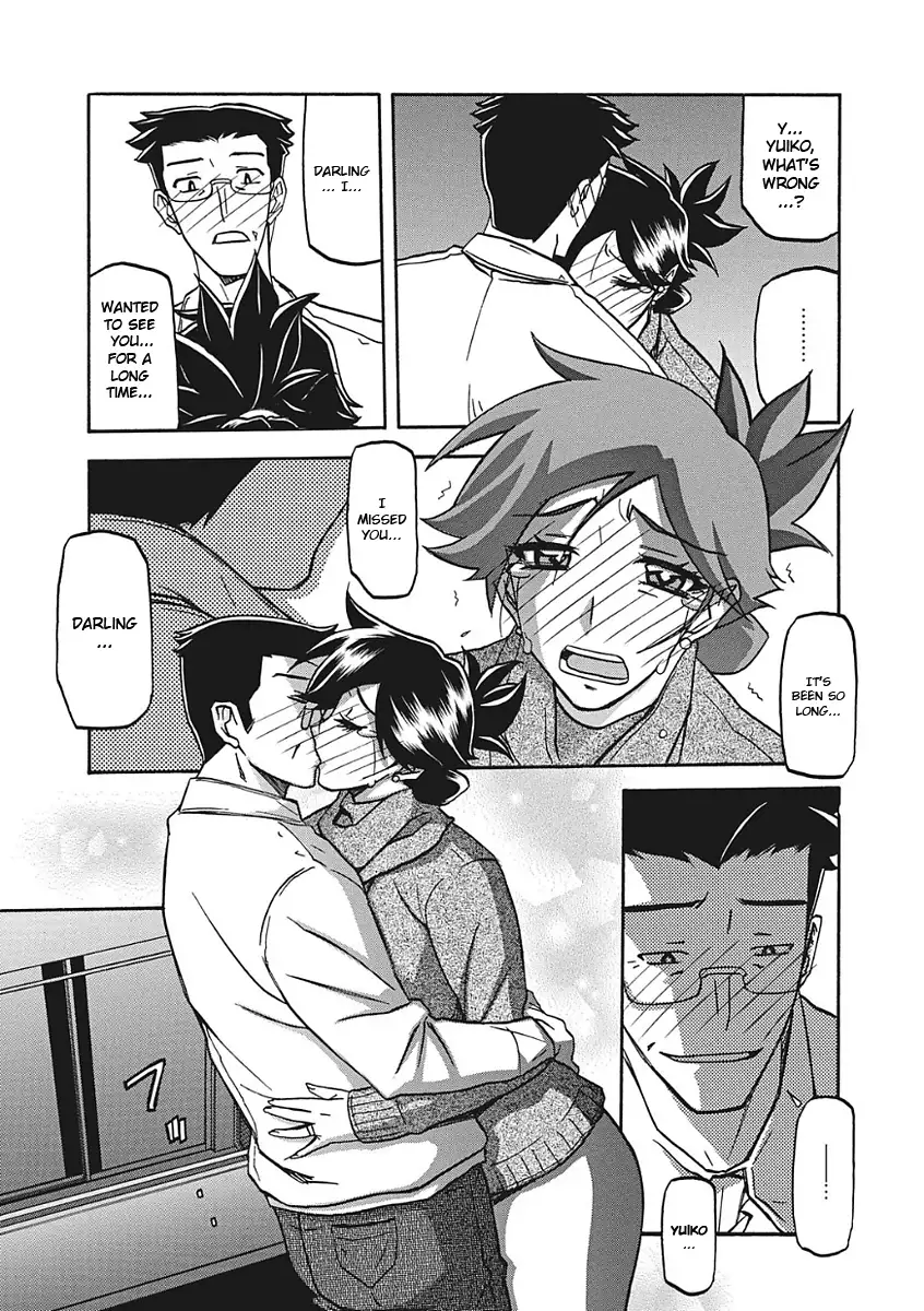 Gekkakou no Ori Ichi