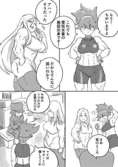 Red Tag Episode 7 Part 1