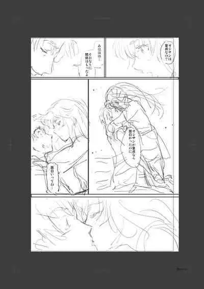 Iromeki Dasu Sekai - My world started going brilliantly after I met you.