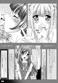 [禁断童話] 66日と6時間我慢した爺 -極版-