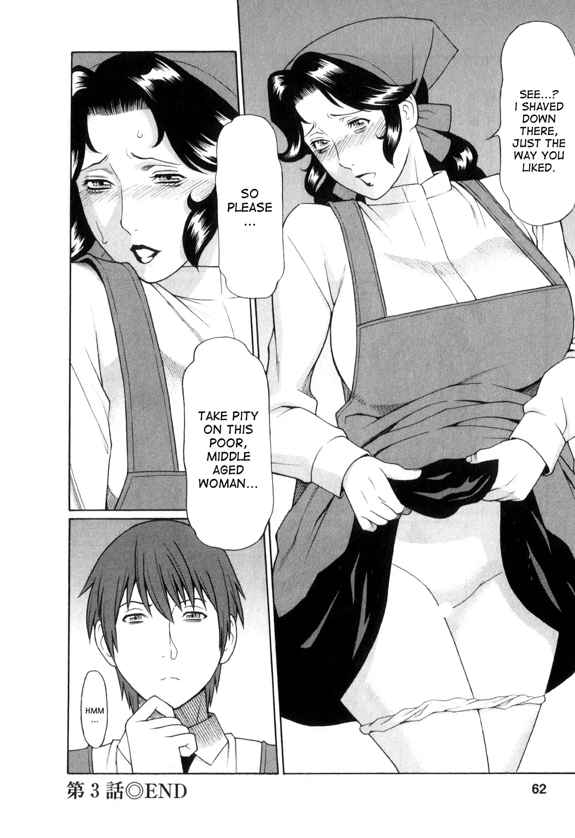 Ingi no Hate 1 Ch. 1-4