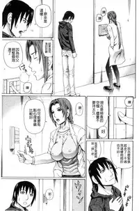 [Dakouin Saburou] Uchi ni Kita Sei Shoriyou Maid Robo ga Jitsu wa Futsuu no Onnanoko datta Ken | 到我家的性處理用女傭機器人其實是普通的女孩子這件事情(劇透) [Chinese]