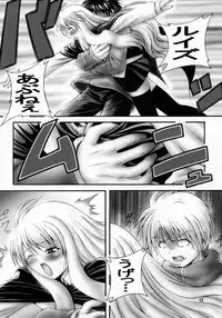 (C71) [Karakuriusagi (Karakuri Usagi)] Ero no Louise (Zero no Tsukaima [The Familiar of Zero])