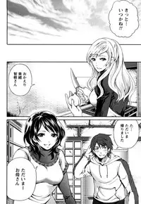 [Miyahara Ayumu] Shimoeda-sanchi no Akarui Shokutaku (The Shimoedas, a poor but happy circle)