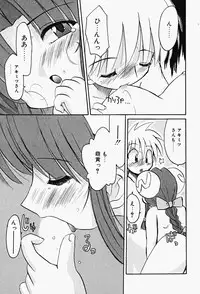 [Fujimoto Sei] Karakara-sama Sono Ichi