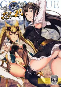 (Graket 2) [STANKY (yozo)] Zettai ni Shasei Shite wa Ikenai Gran Cypher 24-ji (Granblue Fantasy) [Chinese] [死结闲得无聊汉化]