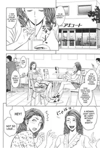 [Tatsunami Youtoku] Twin Milf + Bangai Hen [English] [SaHa]