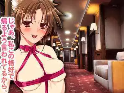 Oshiritataki Sarenagara, Boku ga Netorareru Monogatari