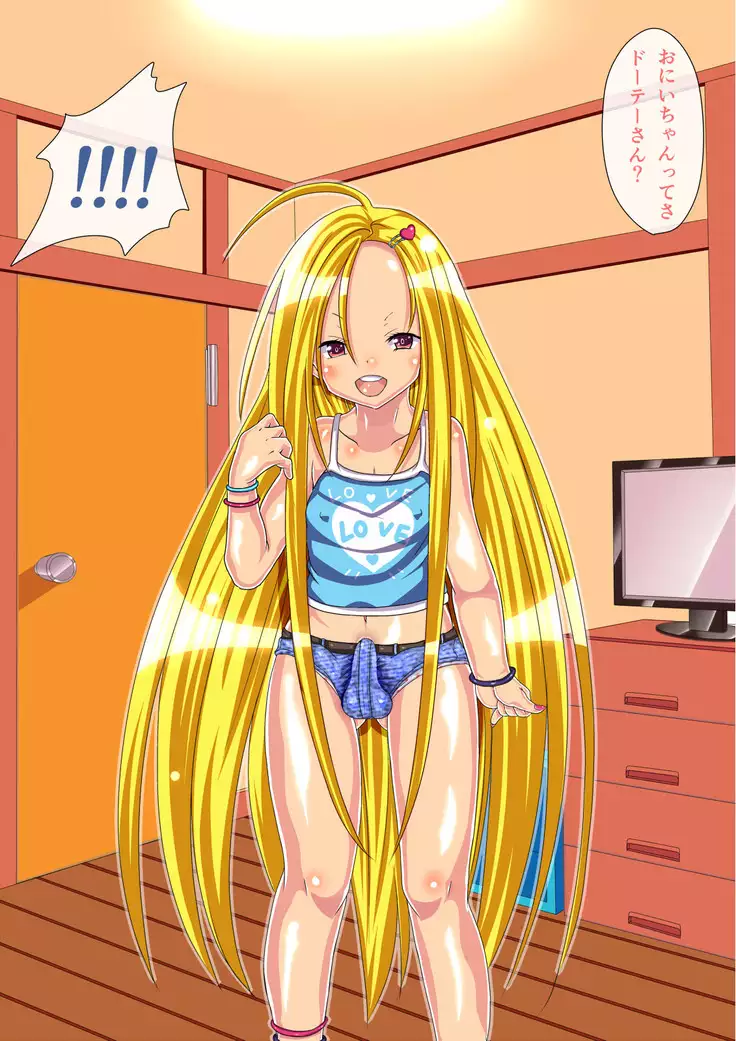 Loli？ Bitch Otokonoko to Koubi Shimakuru!