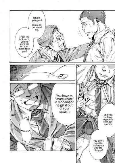 Ore no Onakin de Sekai ga Yabai | The World Is In Danger Because I'm Not Masturbating