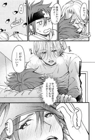 Suki ni Natte mo Ii desu ka?