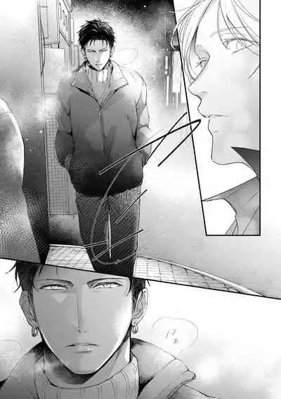 Light of my life | 生命之光 02-06+番外