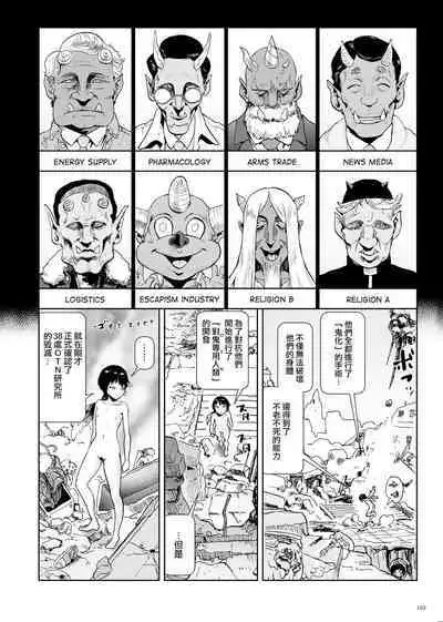 Momohime | 桃桃姬