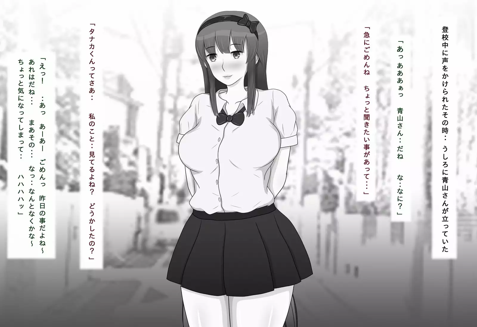 Honki de Suki ni Nareta no ni...