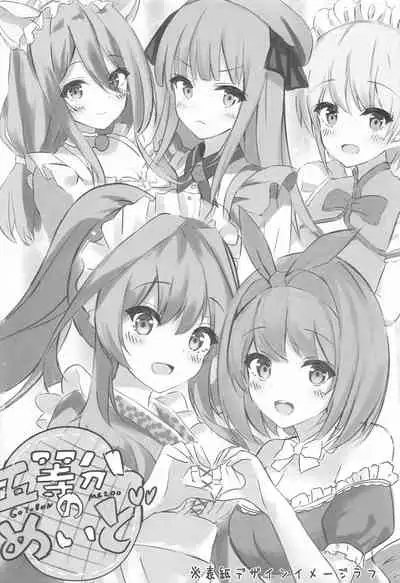 Gotoubun no Maid-tachi