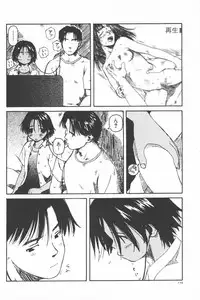 [Wang-Pac] Kanojo ga Tsunagareta Hi