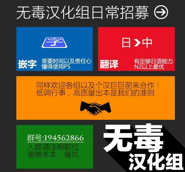 Makuai no Ura Monogatari Tou