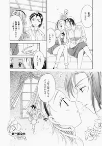 [Ooshima Towa] Towa-Can