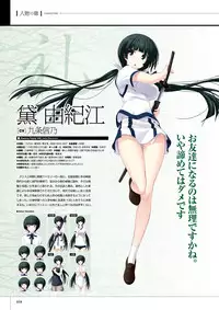 Maji de watashi ni Koi Shinasai S Visual Fanbook