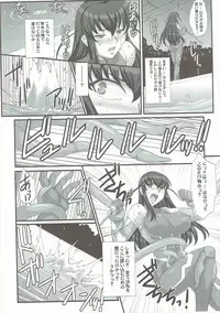 [H.B (B-RIVER)] H.B e.t.c vol.5 (Taimanin Asagi, Kantai Collection -KanColle-)