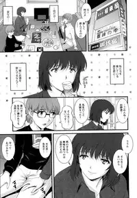[Saigado] Hitozuma Jokyoushi Main-san Ch. 1-14