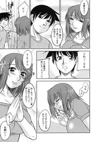 [Zen9] Sakura No Sono