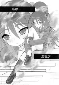 [Anthology] Engan Shoujo no Shuujoku (Shakugan no Shana)