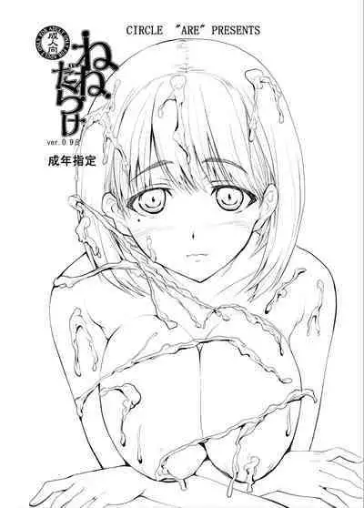 3-nin Awase Soushuuhen