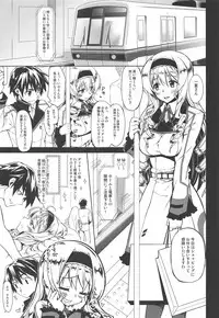 (C89) [CHIBIKKO KINGDOM (Kekocha)] CHIBIKKO KINGDOM Collection.01 (Various)